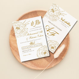 Elegant Gold Floral Bismillah White Modern Nikah Einladung