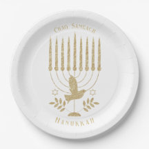 Elegant Gold Flying Dove Menorah Hanukkah