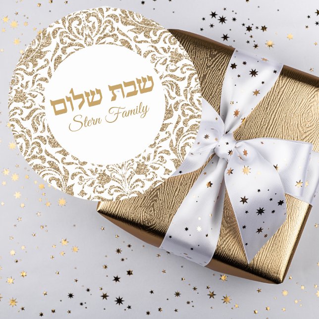 Elegant Gold Glitter Hebrew Shabbat Shalom Runder Aufkleber (Von Creator hochgeladen)