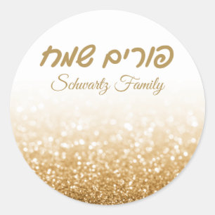 Elegant Gold Glitzer Hebrew Happy Purim Runder Aufkleber