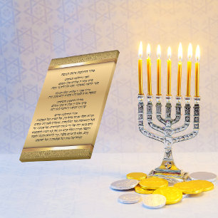 Elegant Gold jüdisches Geschenk Hebräisch Hanukkah Post-it Klebezettel