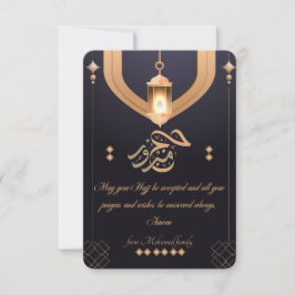 Elegant Hajj Mabrour Card Night Blue & Beige Islam