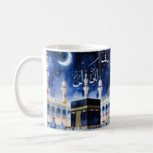 Elégant Hajj Mug Kaaba Nuit Elégant Hajj Mug - Ka