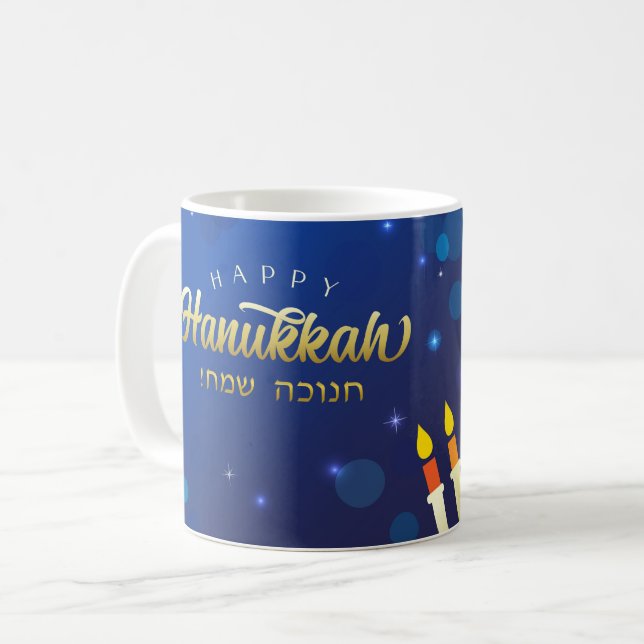 Elegant Happy Hannukah Mug (Devant gauche)