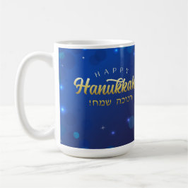 Elegant Happy Hannukah Mug Kaffeetasse