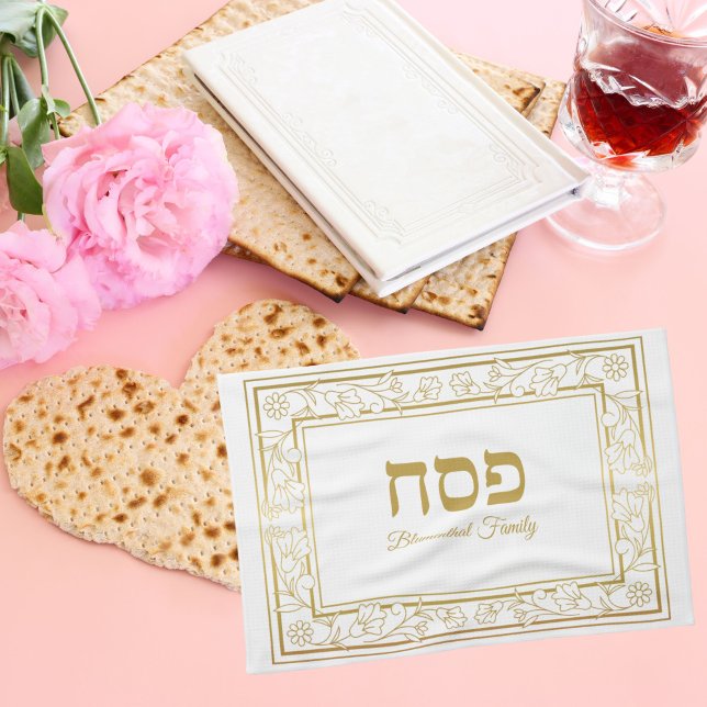 Elegant Hebrew Netilat Yadayim Passover Geschirrtuch (Von Creator hochgeladen)