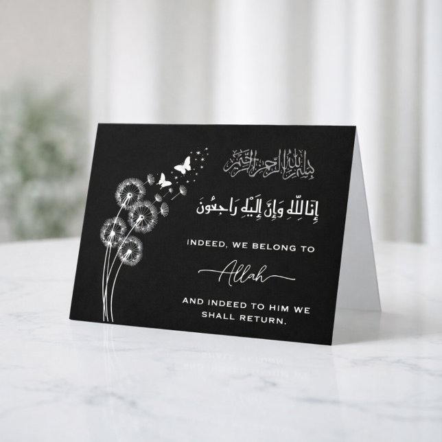 Elegant Islamic sympathy condolence Bismillah  Karte (Von Creator hochgeladen)