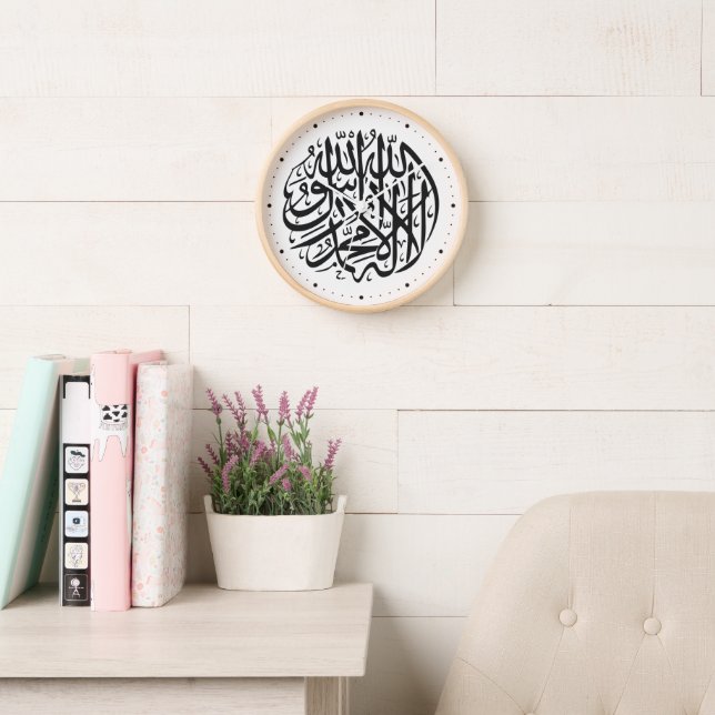 Elegant Islamic Wall Clock with Muslim Uhr (Lesesaal)