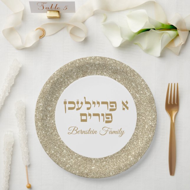 Elegant Mishloach Manot Hebrew A Freilichen Purim Pappteller (Hochzeit)
