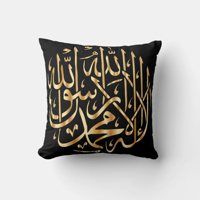 Elégant Oreiller islamique avec Shahada musulmane (Recto)