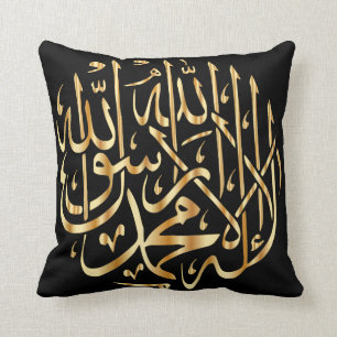 Elégant Oreiller islamique avec Shahada musulmane