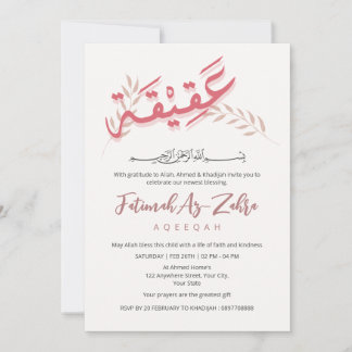 Elegant Pink Boho Aqiqah Invitation Arabic Font Einladung