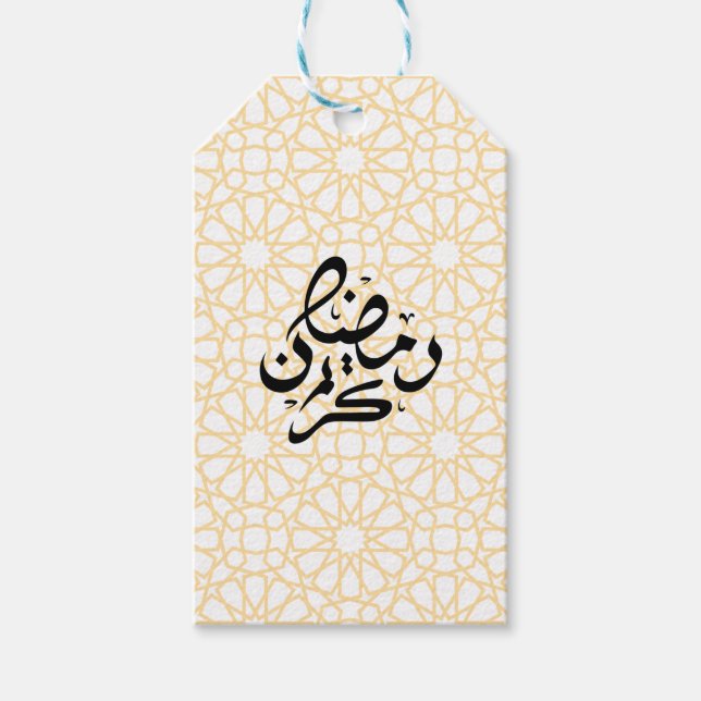 Elegant Ramadan Geschenk Tag Geschenkanhänger (Vorderseite)