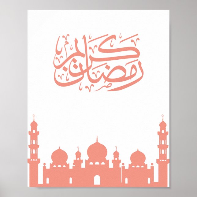 Elegant "Ramadan Kareem" Arabic Calligraphy Wall A Poster (Vorne)