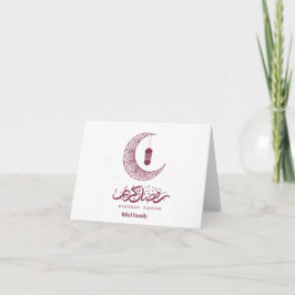 Elegant Ramadan Kareem Custom Karte