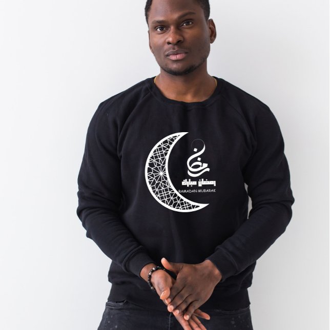 Elegant Ramadan Mubarak T-Shirt (Von Creator hochgeladen)