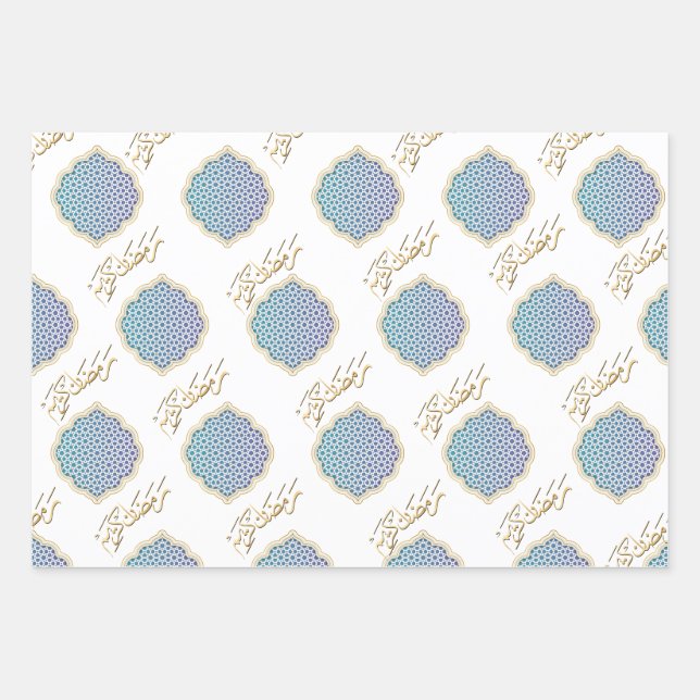 Elegant Ramadan Mubarak Wrapping Paper Geschenkpapier Set (Vorderseite)