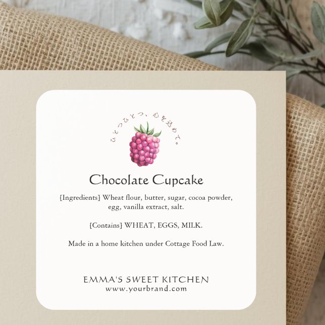 Elegant Raspberry Bakery Ingredient Quadratischer Aufkleber (Von Creator hochgeladen)