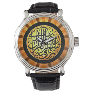 Elegant Retro Islamic Armbanduhr