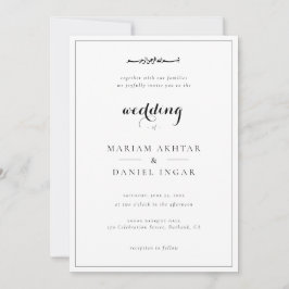 Elegant Simple Script Calligraphy Islamic Wedding Einladung