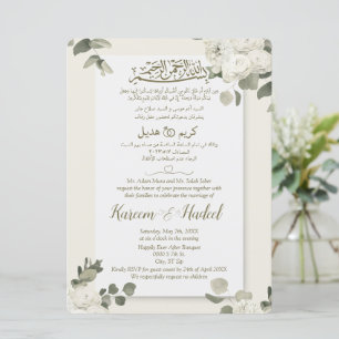 Elegant White Rose Arabisch Englisch muslimische F Einladung