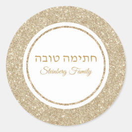 Elegant White und Gold Jom Kippur Runder Aufkleber