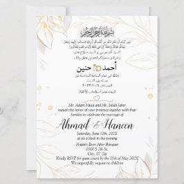 Elegante arabisch-englische muslimische Hochzeit Einladung
