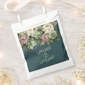 Elegante arabisch-muslimische Hochzeit Geschenktütchen