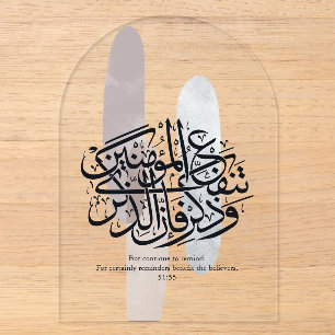 Elegante arabische Kalligrafie-Wandkunst – Erinner Acryleinladungen