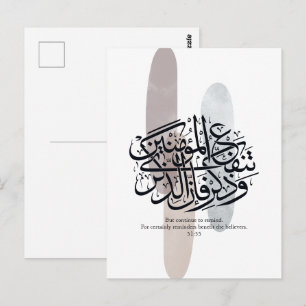 Elegante arabische Kalligrafie-Wandkunst – Erinner Postkarte