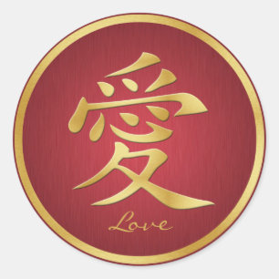 Elegante Aufkleber "Liebe" aus Rot und Gold