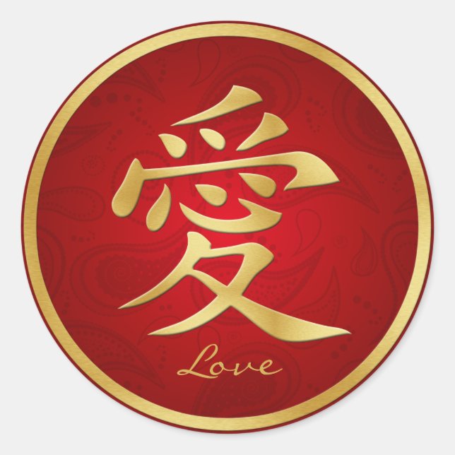 Elegante Aufkleber "Liebe" aus Rot und Gold (Vorderseite)
