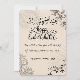 Elegante Black & Beige Eid al-Adha Card mit floral Feiertagskarte