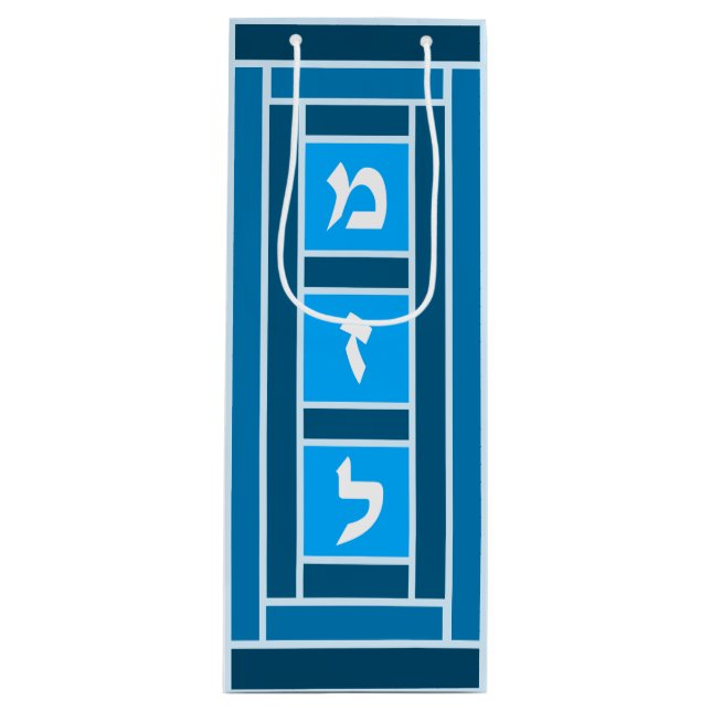 Elegante Blues Mazel Tov Weinkultur und Erde Geschenktüte Für Weinflaschen (Vorderseite)