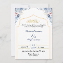 Elégante carte de Faire-part de mariage islamique