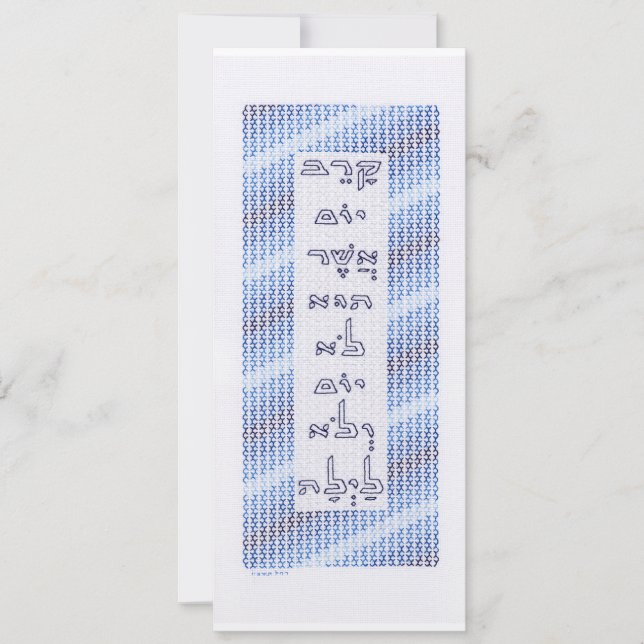 Elégante carte de passeport (Devant)