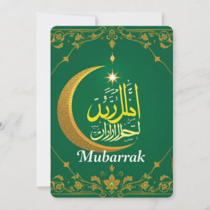 Elégante carte de voeux islamique   Calligraphie a