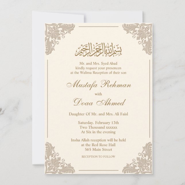 Elégante carte d'invitation au nikkah islamique (Devant)