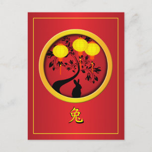 Elegante Chinesische Silvesterkaninenstrahlen Feiertagspostkarte