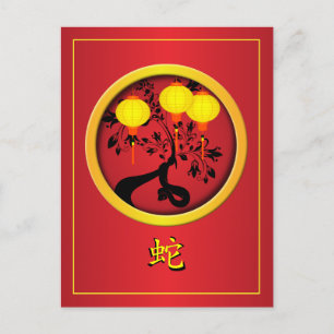 Elegante chinesische Silvesterschlangen Feiertagspostkarte
