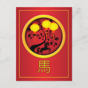 Elegante Chinesische Silvesterschlangen Feiertagspostkarte