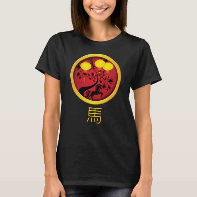 Elegante Chinesische Silvesterschlangen T-Shirt (Vorderseite)