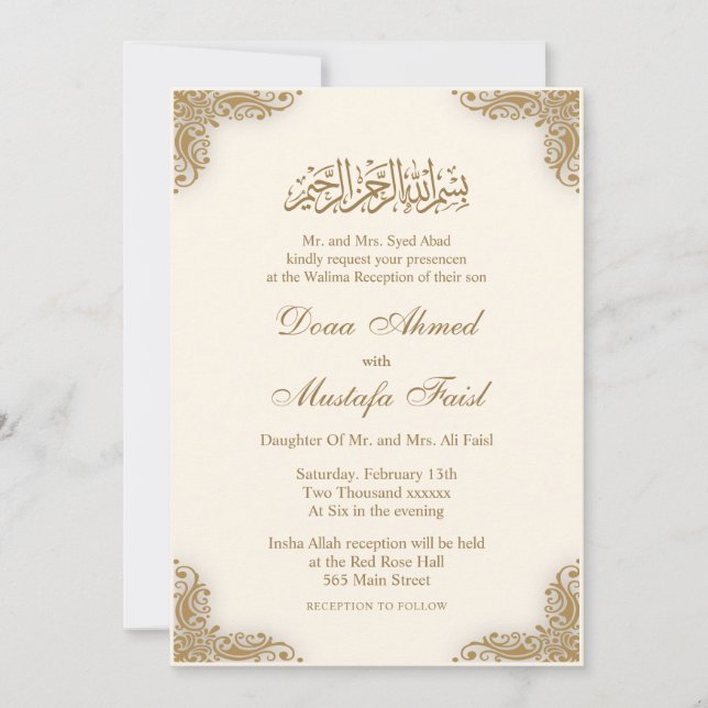 Elégante Crème nikkah Mariage islamique Invitation (Devant)