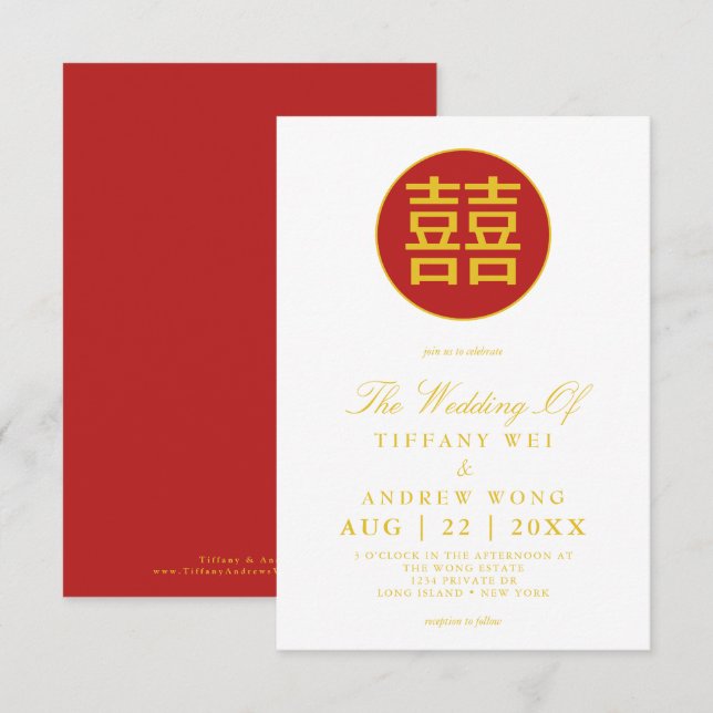 Elegante Double Happiness Chinese Wedding Einladung (Vorne/Hinten)