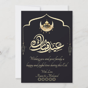 Elegante Eid Mubarak Karte Blau Beige Islamisch 20