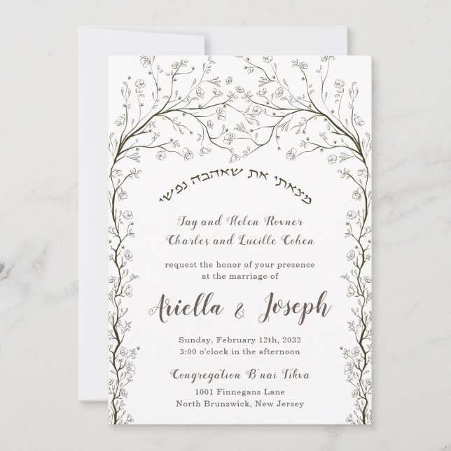 Elegante floral Chuppah jüdische Einladung zur Hoc (Vorderseite)