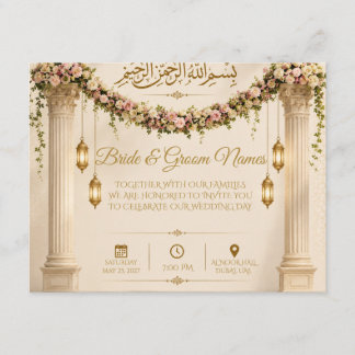 Elegante florale Säulen-islamische Hochzeitseinlad Begleitkarte