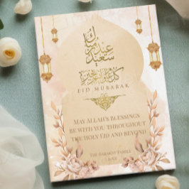 Elegante Gold Floral Eid Mubarak Card Feiertagskarte