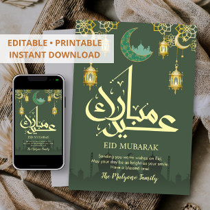 Elegante Gold-Moschee-Silhouette Eid Mubarak Feiertagskarte