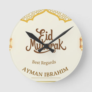 Elegante goldene Architektur Persönliches Eid Muba Runde Wanduhr